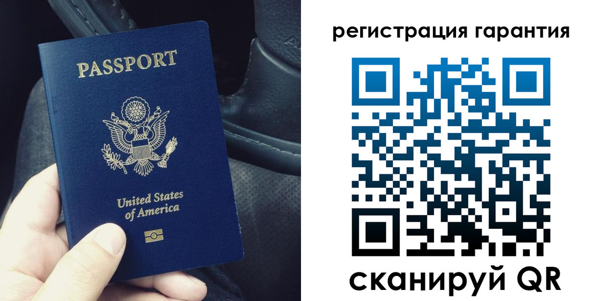 прописка регистрация в Заозёрном