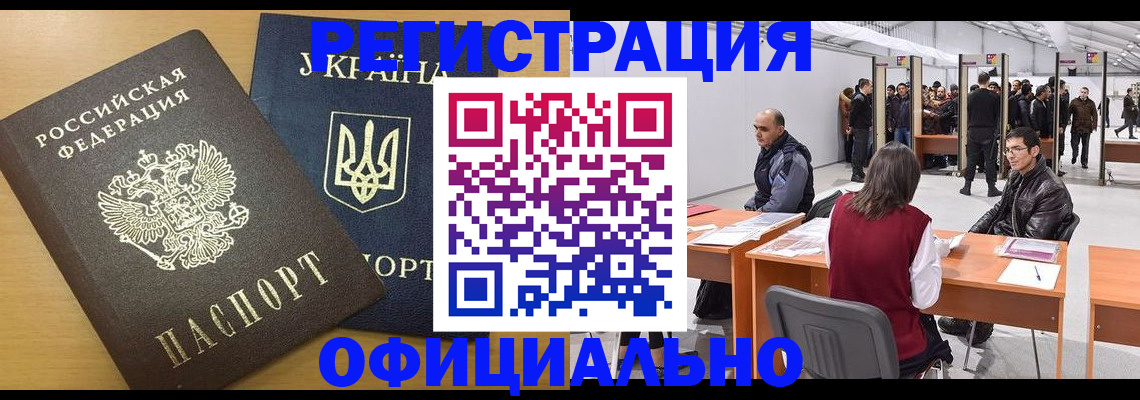 форма 3 в Заозёрном
